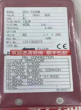 HORIBA  STEC SEC-7330M 流量计 Ar  1SLM 2N