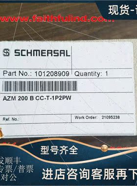 议价Schmersal 101208909 施迈赛安全开关 AZM 200 B CC-T-1P2PW