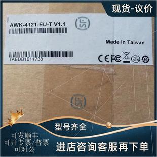 IEEE 网桥 4121 客户端 g工业级线AP 议价AWK 802.11a