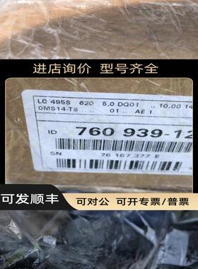 HEIDENHAIN光栅尺760939-12