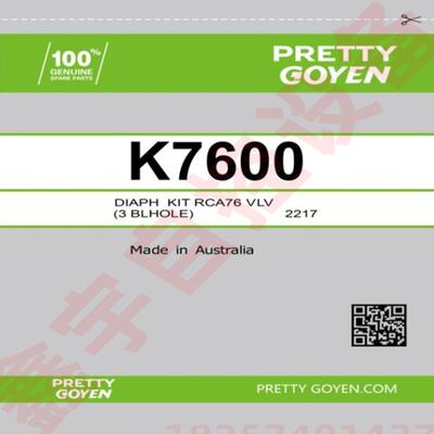 PRETTY GOYE 脉冲阀膜片K7600膜片 RCA76MM脉冲阀膜片