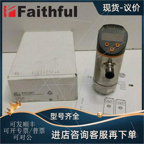 议价IFM PN7297 易福门压力测器  PN-001BREN14-QFRKG/US/ /V