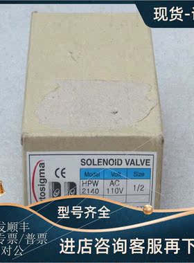 议价韩国HYOSHIN电磁阀HPW2140 AC110V