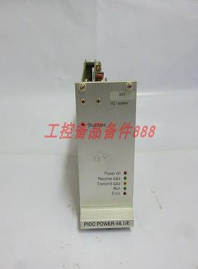 ATOS PIOC POWER-48.1/E 93-09-175.00 I/O- System