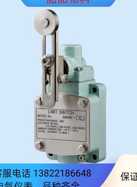 原厂 重负荷船用防水限位开关SW2MS-AL SW2MS-RL SW2MS-L