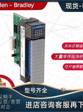 议价罗克韦尔AB 1746-HSCE 1746-HSCE2 1746-HT 1746-IA16  模块