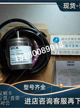 议价1059904 DBS50E-S5PK02048 1059903 DBS50E-S5EK02048