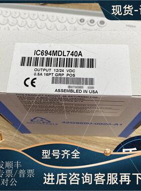 议价GE FANUC/发那科 IC697MDL750 IC697MDL750RR IC697MDL752