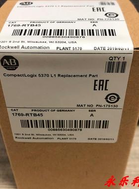 1769-RTB45 罗克韦尔 AB CompactLogix5370 端子块 1769RTB