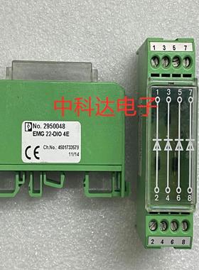 EMG22-DIO4E 2950048 菲尼克斯二极管端子 继电器