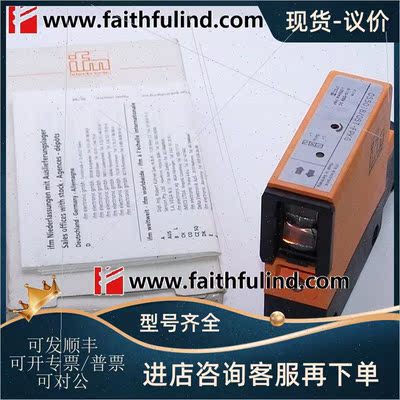 议价IFM OS5018 易福门流量测器 OST-FPKG