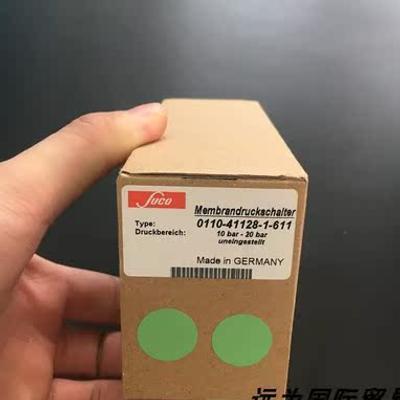 远为SUCO压力开关0159-42814-2-001