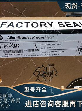 议价1769-SM1 罗克韦尔AB 模块   1769SM1
