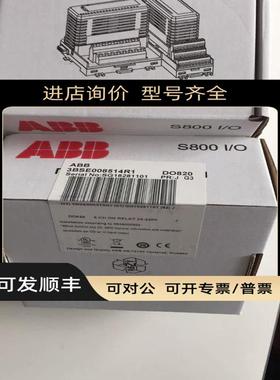 模块TU921S TU921N TU921BSA920S SA920N SA920B