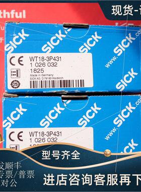 议价Sick WT18-3P431 西克光电传器 1026032