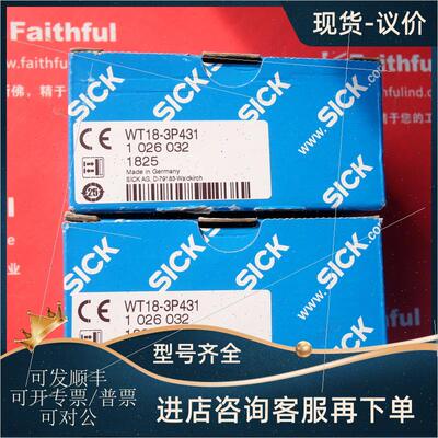议价Sick WT18-3P431 西克光电传器 1026032