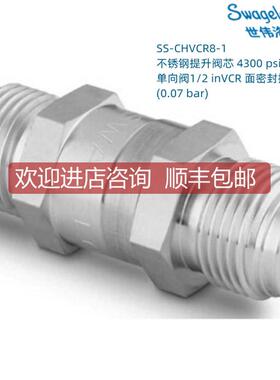 SS-CHVCR8-1Swagelok 世伟洛克 提升阀芯4300psig296 bar)