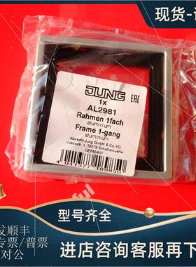 议价Jung AL2981 永诺开关边框 LS990