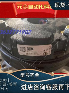 议价SEW赛威德国制动器BM31HF300NM400ACNO:5469058用于电机DV200