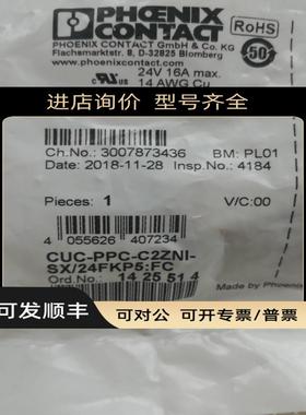 菲尼克斯电源连接器1425514 CUC-PPC-C2ZNI-SX/24FKP5: