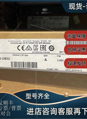 议价1756-OV32E ControlLogix数字直流电熔陷输模块 1756OV32E
