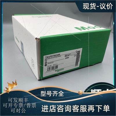 议价499NMS25101 499NMS25102 499NSS25101 施耐德Schneider 模块