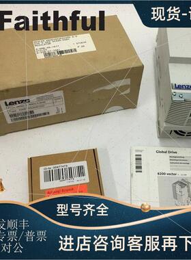 议价Lenze E82EV552K4C200 伦茨变频器 13141974 5.5KW 8200
