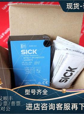 议价Sick WTB27-3P2461S24 西克光电传器 1045976