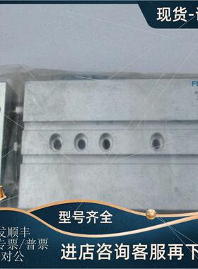 议价费斯托FESTO气缸DPZ-25-80-P-A 32704