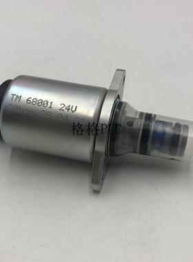 BUCHER布赫拼装机油缸比例电磁阀TM66001先导阀TM62301
