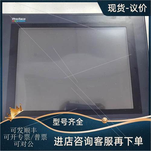 议价Pro-face普罗菲斯工控机屏PL6931-T41 3480901-03