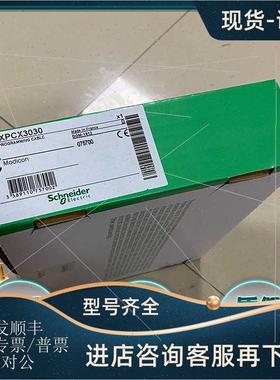 议价 TSXSCYCU6030 TSXSCYCU6530 TSXTAPMAS法国