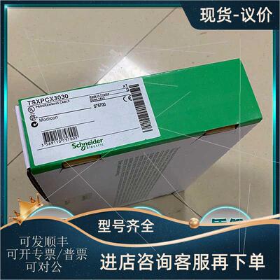 议价 TSXSCYCU6030 TSXSCYCU6530 TSXTAPMAS法国