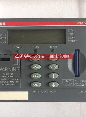 变频器模块AC500 PM592-ETH 3ABD00029646