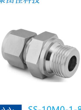 Swagelokj世伟洛克 SS-10M0-1-8RS) 卡套管接头 10 mmx1
