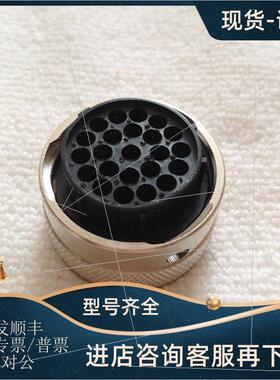议价SOURIAU 23芯 圆形连接器插头 UTG61823SN/ UTG01823S