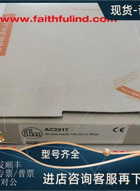 议价IFM AC2217 易福门AS-I模块 SmartLine25 4AI (V) C IP20