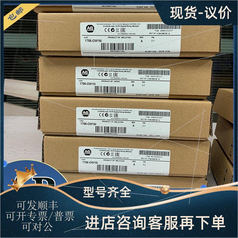 议价AB 1751-SL4SP 1751-SLBA 1751-SLBP罗克韦尔模块