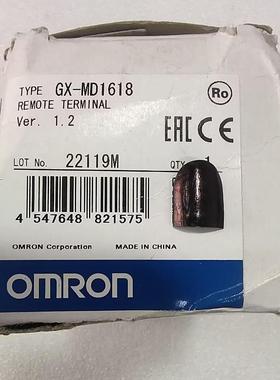议价OMRON   GX-MD1618