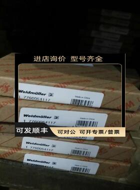 魏德米勒两进两三端隔离隔离器:7760054117 ACT20P-2CI-2