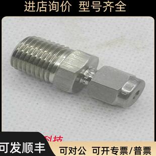 4PNT转接头P=301 HAM 768L 8卡套转1 8X1 LET