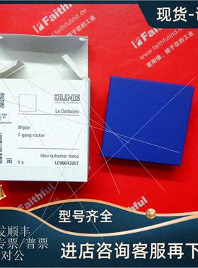 议价Jung LC9904320T 永诺1位翘开关 LS990