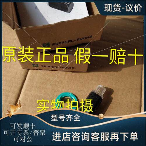 议价验德国倍加福 P+F  ML5-6/30/115测器