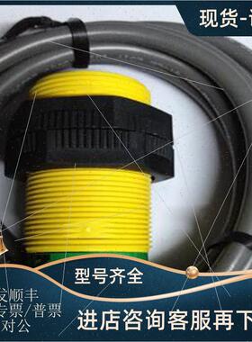 议价S30SN6LP S30SN6LPQ S30SP6LP S30SP6LPQ 邦纳光电传器价优