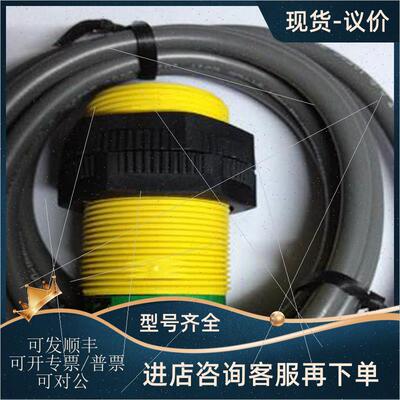 议价S30SN6LP S30SN6LPQ S30SP6LP S30SP6LPQ 邦纳光电传器价优