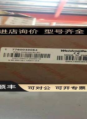 魏德米勒IES21管理型交换机 7760048054 IES21-SW6/2SCS/