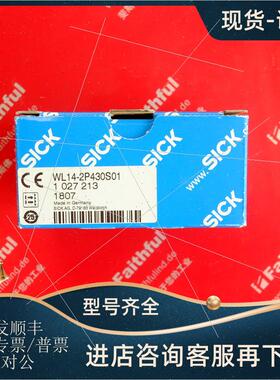 议价Sick WL14-2P430S01 西克光电传器 1027213
