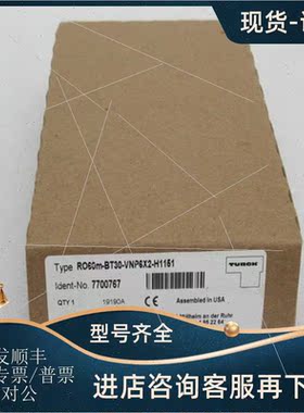 议价图尔克TURCK传器 RO60m-BT30-VNP6X2-H1151 7700767