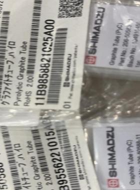 岛津石墨管 206-50588-11  岛津热解石墨管 促
