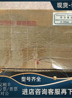 议价 DMK331P505100215100C62102200